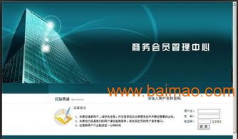 直銷返點系統(tǒng),廣州會員系統(tǒng)公司,直銷軟件定制,直銷返點系統(tǒng),廣州會員系統(tǒng)公司,直銷軟件定制生產廠家,直銷返點系統(tǒng),廣州會員系統(tǒng)公司,直銷軟件定制價格