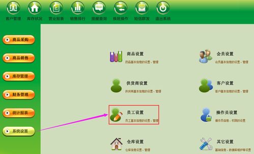 中頂醫(yī)藥銷(xiāo)售軟件員工提成如何設(shè)置