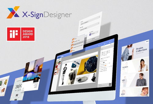 門(mén)店信息化福音 x sign多媒體內(nèi)容管理軟件幫您統(tǒng)一管控